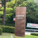 칠전동길2 | 라데나cc 후기 여름 새벽 라운드, 라데나cc에서 느낀 호수와 정원의 매력