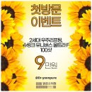 맑은윤의원 이미지