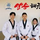 상승태권도 2관 이미지