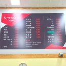 차이니즈인미사
