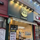 더건강한집 | 범계맛집 집에서 가볍게 즐긴 더롤드 더건강한쌈 포장 후기