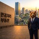 큰곰자리부동산중개그룹 | 래미안길음센터피스 59 매매 시세와 실거래가 브리핑 (26년 3월 28일 기준)