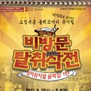 봉산문화회관 스페이스라온 이미지