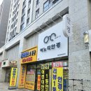 서문안경 | 대구중구안경점 이노티안경 대구청라점 5살아이 유아안경 맞춤 후기