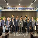 대송임업 - 군산시 옥산면 | 대송임업