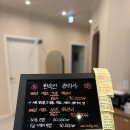 천안베트남마사지 - 비엣바디케어 마사지후기