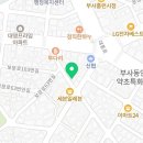 꽃과야초건강원