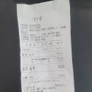 전주백반야식 이미지