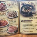 OK 능이마을 이미지