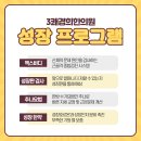 경희홍성한의원 이미지