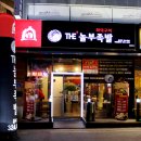 놀부화덕족발withbeer | [홍대화덕족발] The놀부화덕구이족발 커플세트 후기 / 홍대점