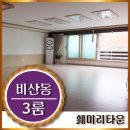 관양중학교_동 이미지