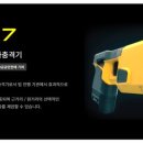 지앤코리아 | 특수장비 조달 지앤더블유코리아에서의 특별한 후기
