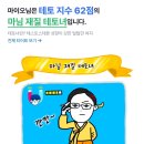 반회서1길 | 미냥일기83. 온 세상이 초록초록해🍀