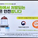 창생한의원 이미지