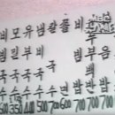 드림분식 이미지