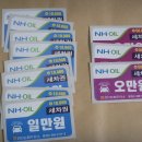 검단주유소 이미지