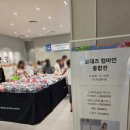 대현제3경로당 | 대전 대현아 행사 코데즈컴바인 속옷 세일 5,000원