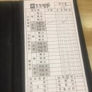 도도찜닭성서점 이미지