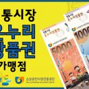아이데코 안경콘택트 이미지