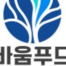 주식회사 디스트리