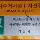 하남체육관 이미지