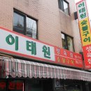 참미숯불구이 이미지