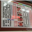 장안식당 이미지