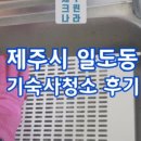 청소업체크린나라 네이버블로그