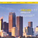 광천종합건설(주) 이미지