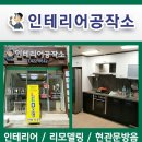 주안8동주민센터 이미지