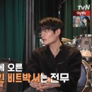 김건호 카카오 검색결과