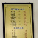김나미산곰장어붕장어