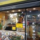 김밥천국 이미지