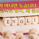 래플스영어학원