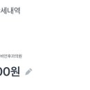 상무이비인후과의원 이미지