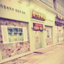 한사랑메디칼의원 네이버블로그
