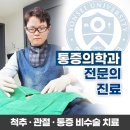 정호현비뇨기과의원 이미지