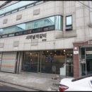 서파넓적갈비 네이버블로그