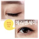메리엔제이 | 대전 봉명동 속눈썹 맛집 메리엔제이에서 속눈썹 연장 후기