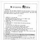 한국경진학교 학교기업 '꿈드림'에서 성인장애인 여가프로그램 이용자 모집 이미지