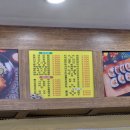 김밥나라참마트점