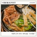 오오뎅뎅 이미지