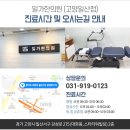 일산일가한의원 이미지