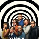 레이버 프렌즈 이미지