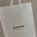 종로복떡 - 강서구 등촌로51길 9 | 종로복떡