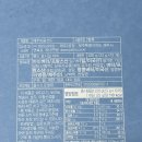 (주)파리크라상제주공장