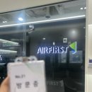 [KOTRA 글로벌 인재 서포터즈] 외투기업 ‘에어퍼스트’ 취재 후기💙