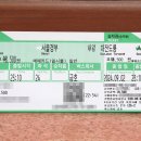 신일고속관광 이미지
