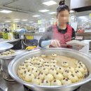 청하고려인삼 주식회사 | 계획2 44회 강화풍물시장 맛집 위치 주차 왕창잘되는집 밴댕이구이회무침 3종세트 콩삼형제 옛날찐빵 후기